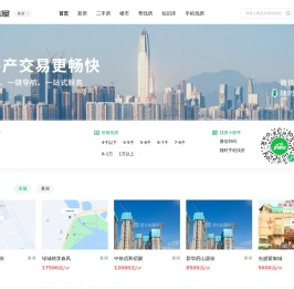 巢湖买房