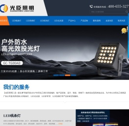 广东led洗墙灯