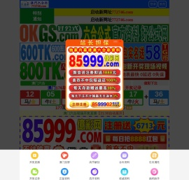 惠州市聚格网络科技有限公司
