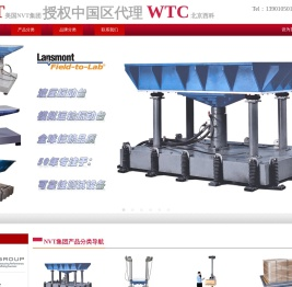 北京西科创业机电设备有限责任公司