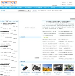 摩托车配件