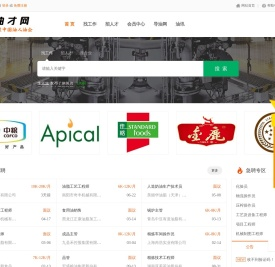 油才网