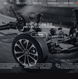 武汉东测科技有限责任公司