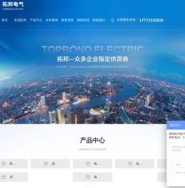 高压固态软启动柜