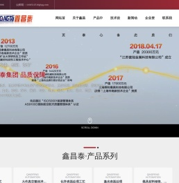 昆山鑫昌泰模具科技有限公司