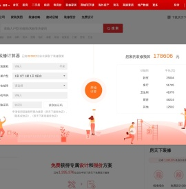 淄博装修网