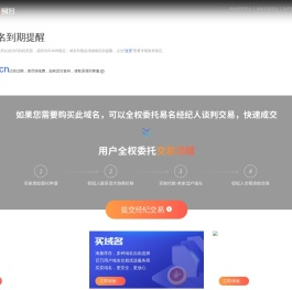 东莞市天悦社会工作服务社天下苍生
