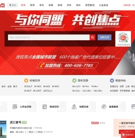 抚州房地产