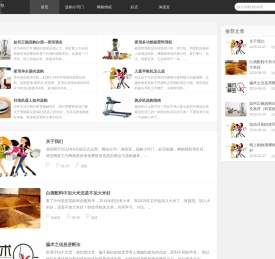 淘便宜