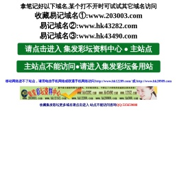 闆嗗彂褰╁潧璧勬枡