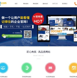 外贸网站建设开发,谷歌独立站【欧美响应式英文网站设计】