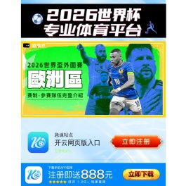 首页