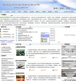 北京鼎丰和业科技有限公司