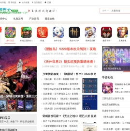手游巴士