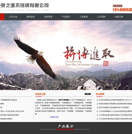 沈阳不锈钢罐