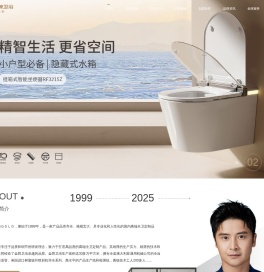 金牌卫浴