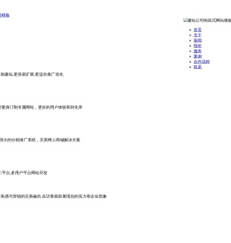 爱游戏(ayx)中国官方网站