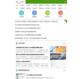 找知识百科