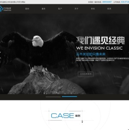 成都云木科技有限公司官方网站