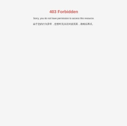 荆州亮诚科技股份有限公司
