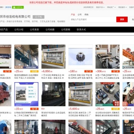 其他行业专用设备
