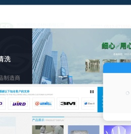 苏州无尘服清洗