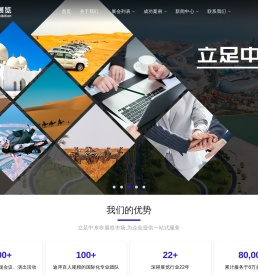 格博展览