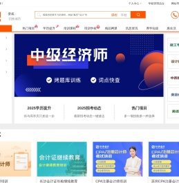 娄底培训网