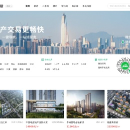 【武汉买房】武汉房产网