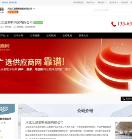 塑料桶