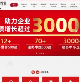【采纳营销策划公司官网】品牌策划公司