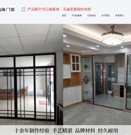 武汉铝合金门窗定制/安装价格/报价