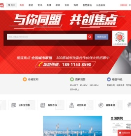 鹰潭房地产