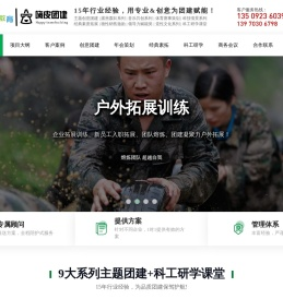 东莞市众维企业管理咨询有限公司