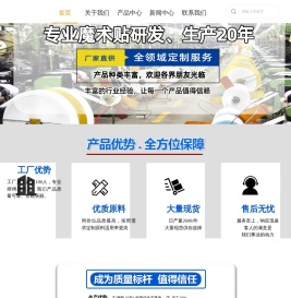 东莞市纳海纺织品有限公司