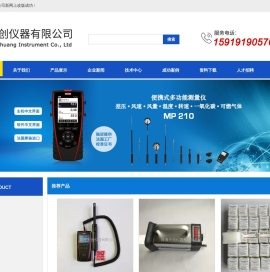 漆膜冲击仪,附着力拉拔仪,紫外线灯,曲面小孔光泽度仪,噪声检测仪,