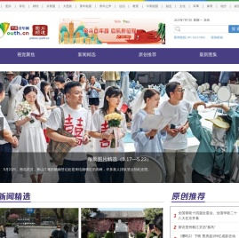 图片频道