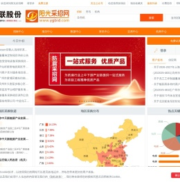 阳光采招网