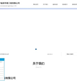 常州家政保洁