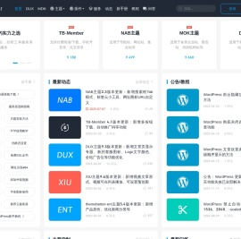 更好的WordPress主题