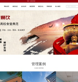 官网