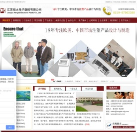 注塑加工,精密注塑件加工