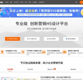 意派∙Epub360