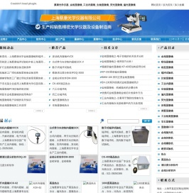 金相显微镜