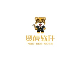 贤虎软件