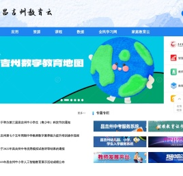 网站首页