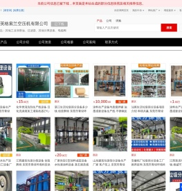 其他工业润滑油