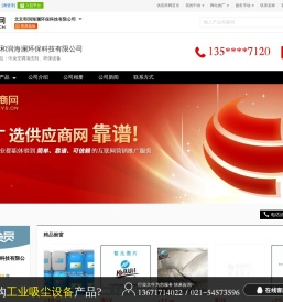 中央空调清洗剂