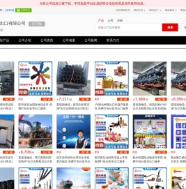 全套代理