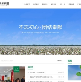 四川省棉麻集团有限公司